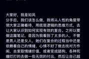 挽回男友，为何会让你们渐行渐远？（探究挽回失败的原因和有效的挽回方法）