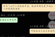 豆瓣黑名单让我与女友擦肩而过（分手后的拉黑，是否应该一直持续？）