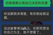 如何处理男友与异性好友的关系（有效应对男友身边异性好友的困扰，建立健康稳定的恋爱关系）