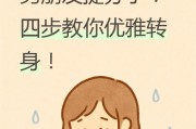 如何挽回分手的男友？