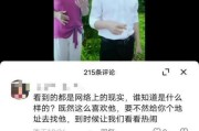 爱情的黑暗面——为了得到喜欢的人不择手段（揭开爱情的真相，看看你会不会出卖自己的灵魂）