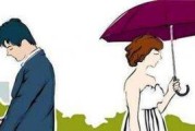 如何以婚姻挽回？（15个技巧让你重拾婚姻美满）