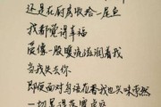 挽回女友的感动情话（15句让女友感动的情话）