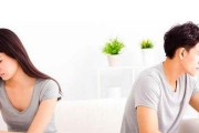 如何成功挽回出轨变心的男人？（掌握关键技巧，重建感情与信任）