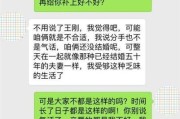 男友被拉黑，为何不挽回？（探究男友被拉黑后的心理变化和行为表现）