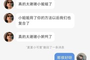 分手后还能做朋友？（解决方法和关键步骤）