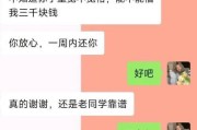 男友突然不联系我了该怎么办？（解决男友突然失联的有效方法）