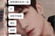男友劈腿后怎么办？（探究劈腿男生的下场）