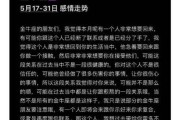 说了分手，为何难以挽回？（分手后，你所犯的5个错误以及如何避免）