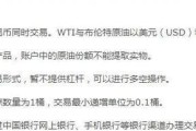 如何挽回原油宝的损失（从策略调整到风险管理，一步一步实现盈利）
