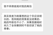 如何彻底离开威胁你的男友（处理恶劣关系的实用方法）