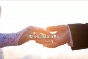 分手后最佳挽回时间（如何把握时机挽回爱情？）