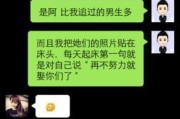 如何用言语重新打动女友的心（以追回女友为主题，这些话语一定要说！）