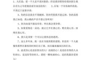 如何用温柔的话向女孩表白？（15句让女孩心动的表白语）