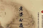 梦见老婆出轨打她，预示着什么？（探寻梦境中的暗示，拯救婚姻危机。）