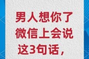 男人分手后说这三句话，有何深意？（揭秘男人分手后心态变化，）