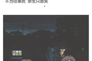 只索取不付出的女朋友的真相（揭开自私女友的本质，拯救你的爱情生活）