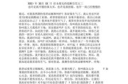 爱情的真谛——如何用一封信打动女朋友？（告诉你最重要的一件事情，让她为你倾心）