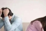 夫妻闹矛盾如何化解？（小事常见的夫妻吵架原因及应对方法）