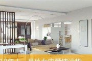 星座2015年爱情转运大揭秘！（如何让你的爱情运势更上一层楼？）
