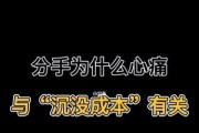 男性挽回的“不甘心”到底是爱吗？（男人的自尊心和挽回行为的心理分析）