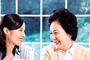 建立和婆婆的良好关系（如何与婆婆相处）
