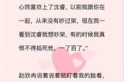 失而复得——如何重新追回你的女友（15个有效的方法帮助你追回失去的爱情）