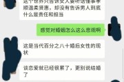 如何与相亲对象聊天？（掌握15个话题，让你轻松聊天！）