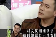 因猜疑与家人分手（当怀疑成为了伤害，爱情就离我们而去）