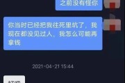 如何挽回不信任的网恋男友？（建立信任关系，重拾爱情）