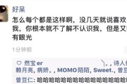 第一次谈恋爱怎样聊天（有效沟通技巧提高恋爱成功率）