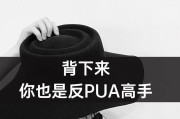 男生如何挽留女朋友？（15个话术让你不再孤单！）