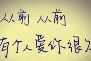 男友说分手，怎样挽回？（分析原因，制定计划，挽回心爱之人，）