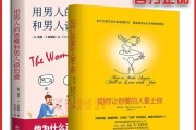 和男友相处，15个小技巧让你更加融洽（爱情长跑路，有小技巧才是王道）