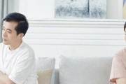 面对无性婚姻的正确处理方式（如何保持婚姻稳定和幸福）