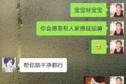女友已经不喜欢我了，该怎么办？（挽救感情的方法及注意事项）