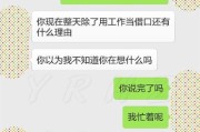 复合的正确方式（如何让你的男友重新爱上你？作分手也可以“重头再来”！）