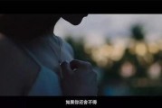 分手后如何挽回情感（重拾爱情的10种方法）