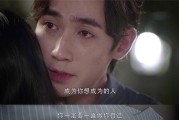 男友对你冷淡，分手的信号已经出现了吗？（从男友的态度看分手危机，警惕这些信号！）