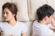 挽回婚姻，建立更好关系（以婆婆生病为契机，共同走出危机）