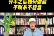异地恋突然分手，如何挽回？