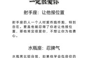 和这些星座男谈恋爱幸福感会爆棚（星座男分析，选对对象当道）