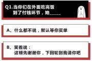 测试你适合找多大的男友？（从年龄、生活阅历、性格等方面出发，为你量身定制适合的男友）