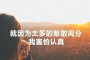 父母出面挽回，让爱情重新绽放（掌握挽回技巧，重修爱情路）