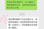 分手挽回实战攻略（男友说不爱了，如何挽回他的心？）