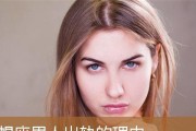 男人出轨的常见借口（探究男人出轨的心理和原因，揭秘男人的出轨借口）