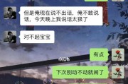 异地恋男友冷淡，如何继续坚持？（距离与时间的考验，信任和沟通是）