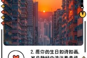 用祝福挽回前女友的心，让她度过一个美好生日（15个步骤告诉你如何用祝福挽回前女友的心）