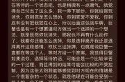 异地恋分手后如何挽回爱情（15个实用技巧助你重拾爱情）