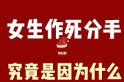 以太作导致男友分手，我为何如此痴迷？（个人投机行为害人不浅，以太带来的爱情泡沫让我们走向分岔路口）